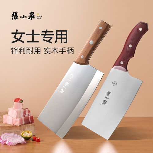 张小泉菜刀厨师专用不锈钢家用