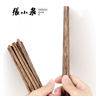 铁木筷子防滑家庭筷子10双木筷快子 张小泉木筷子家用筷子5双装