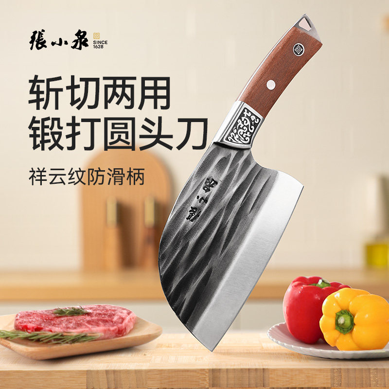 张小泉菜刀斩切两用家用不锈钢老式圆头刀手工锻打刀具厨房切片切,厨房/烹饪用具,菜刀,淘宝优惠券,粉丝福利购,淘宝优惠卷