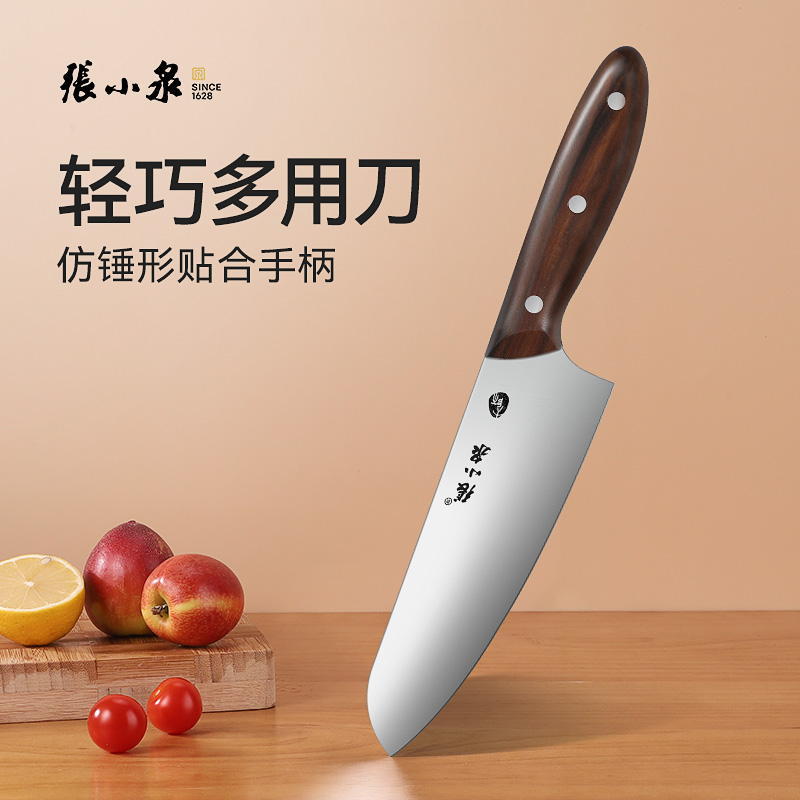 家用不锈钢厨房多功能小菜刀
