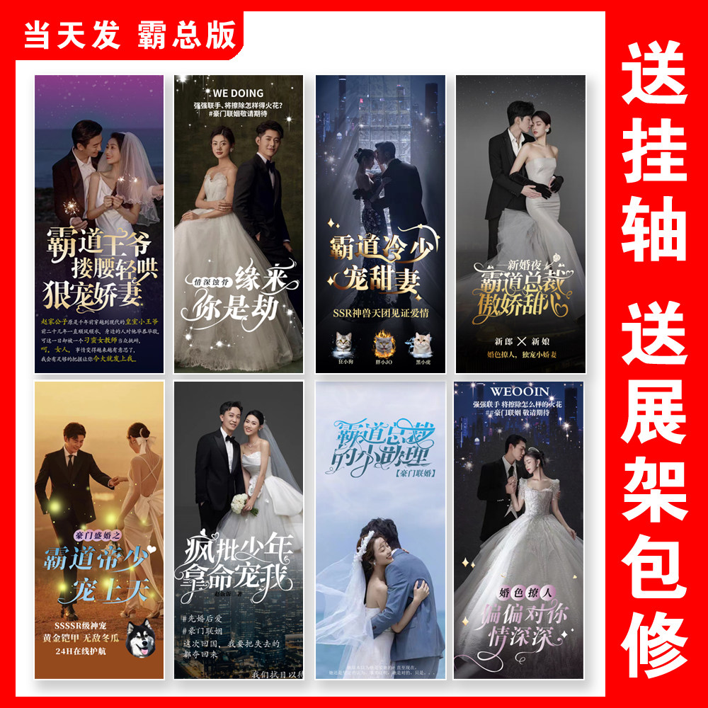 易拉宝海报展架海报定制图片