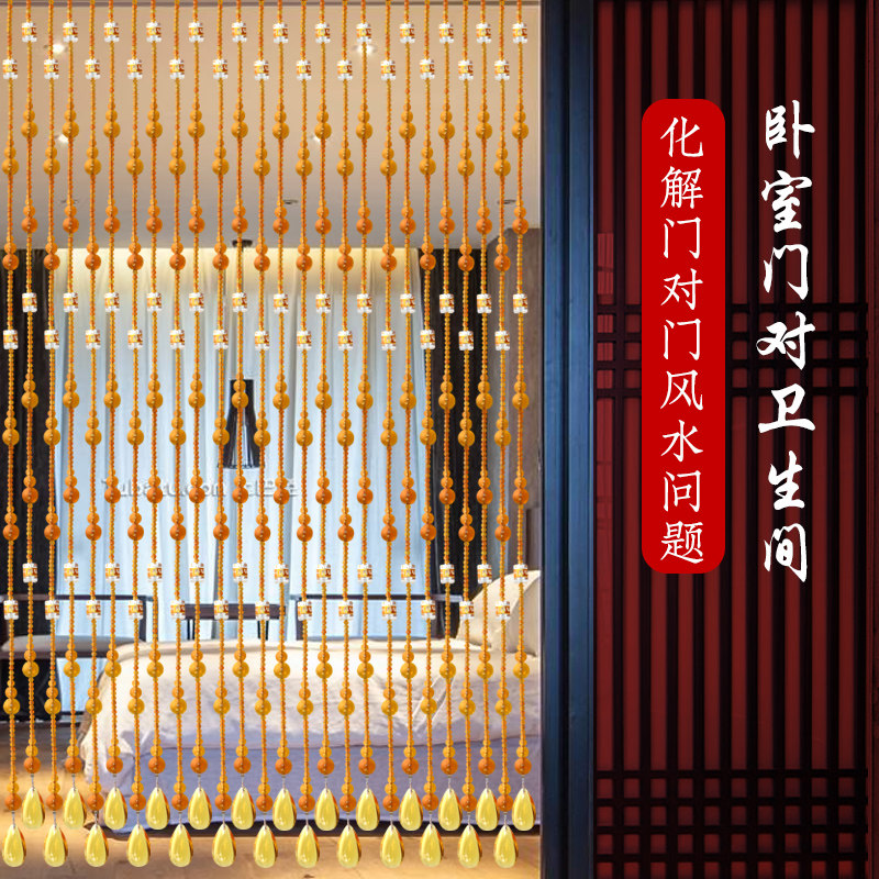 葫芦门帘家用珠帘水晶帘子客厅卫生间玄关隔断帘子 免打孔珠帘