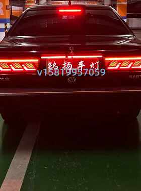 亮启星普桑尾灯工厂直营