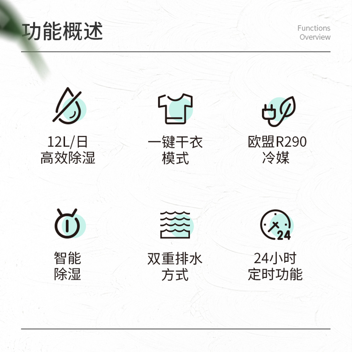 海尔除湿机家用卧室大容量智能去湿地下室除湿神器抽湿机CF12-KAE