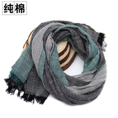 全棉围巾男士 英伦拼色纯棉麻围脖女冬天休闲潮流 时尚 春秋冬季 薄款
