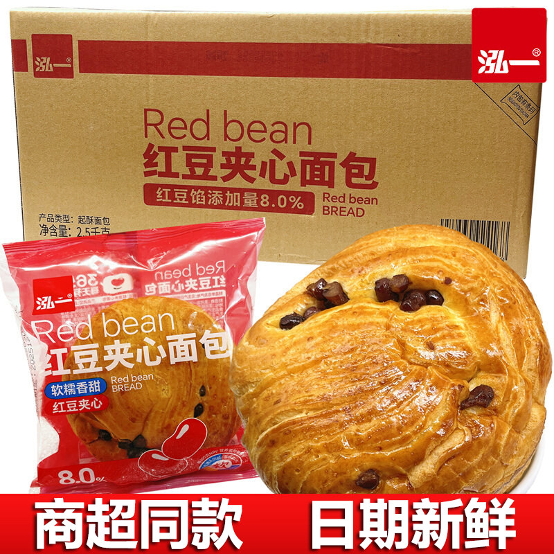 泓一蝴蝶酥红豆夹心面包千层手撕面包红豆夹心面包一整箱餐糕点心