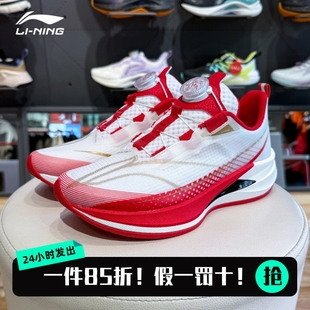 李宁2025冬季 男女大童赤兔9Pro轻量高回弹赤兔8Pro青少年运动跑鞋
