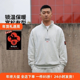 李宁冬季男款加绒保暖休闲运动卫衣反伍长安少年立领上衣AWDVH97