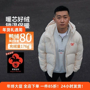 李宁反伍BADFIVE长安少年短款男士25连帽冬季鸭绒羽绒服AYMV807