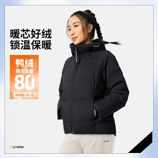 李宁冬季女子防泼水短裤羽绒服连帽80%鸭绒保暖百搭外套女AYMV198