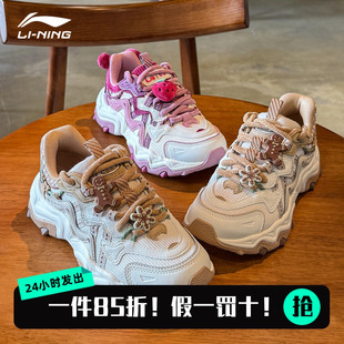 3厚底增高女鞋 正品 猫爪LITE 老爹鞋 李宁2025秋冬女子休闲运动板鞋