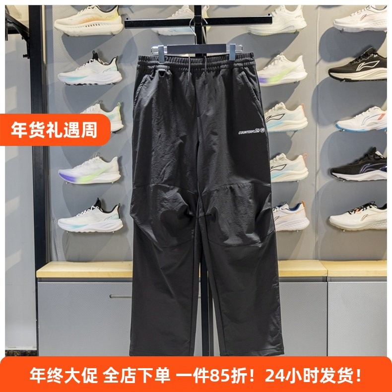 李宁运动裤男2025冬季新款户外CF溯阔腿舒适软壳工装裤AYKV587,运动服/休闲服装,运动长裤,淘宝优惠券,粉丝福利购,淘宝优惠卷