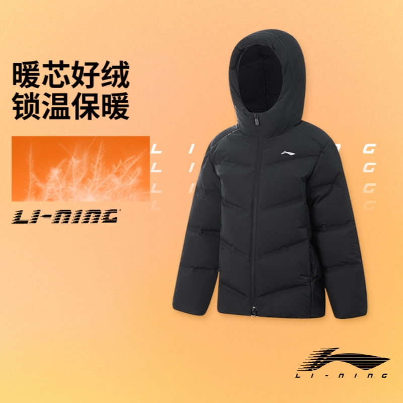 李宁冬季男女儿童中款羽绒服反光抗静电85%鸭绒连帽羽绒服YYMV023