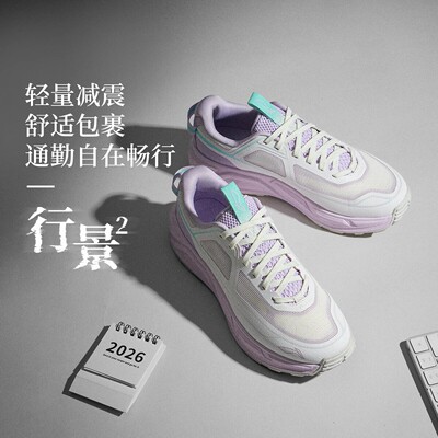 李宁女徒步鞋透气减震回弹