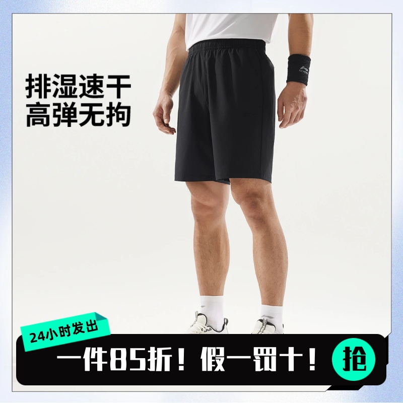 李宁夏季运动训练短裤速干冰感男