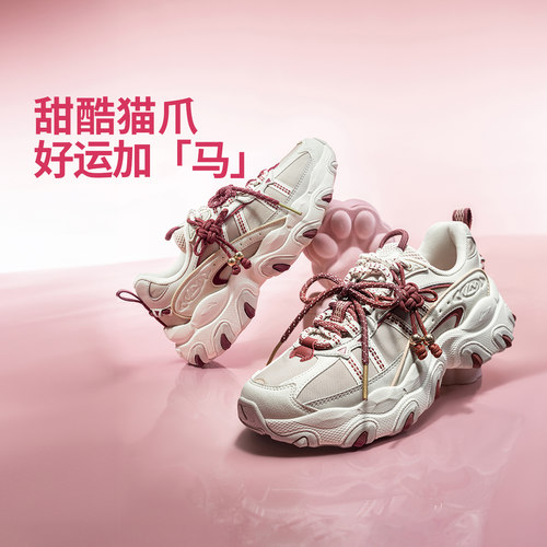 李宁女子休闲运动老爹鞋厚底增高