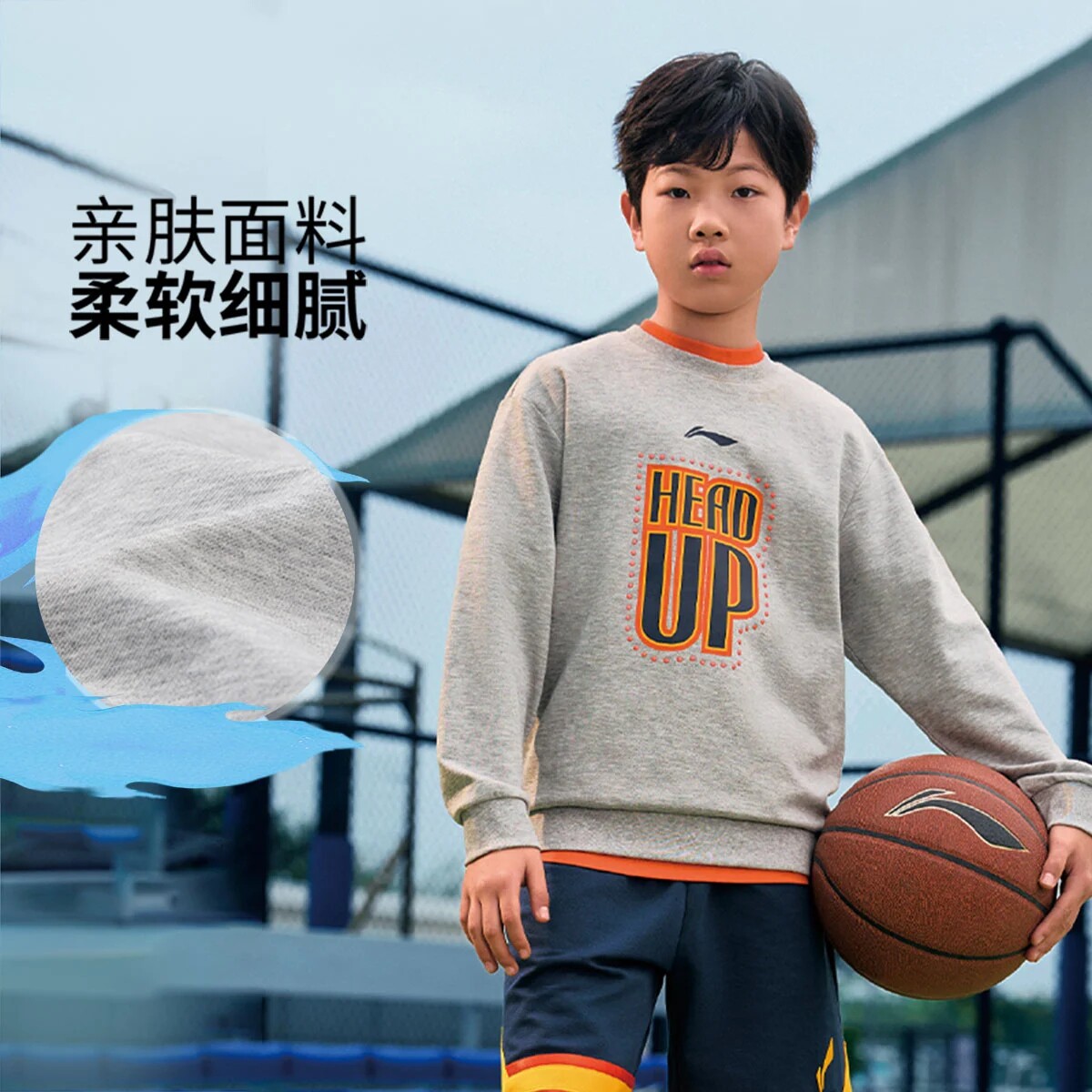 李宁秋季男大童圆领卫衣舒适抗菌宽松针织运动休闲上衣YWYW001图片