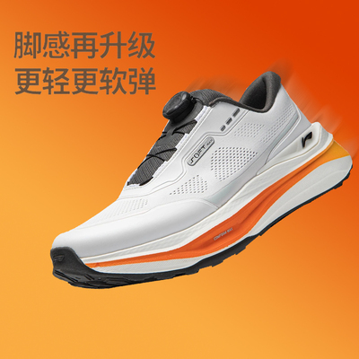 李宁SOFTGOMAX3柔软运动休闲鞋