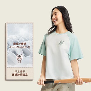 李宁T恤短袖女款故宫联名冰感舒适吸汗宽松短款文化衫AHSW340