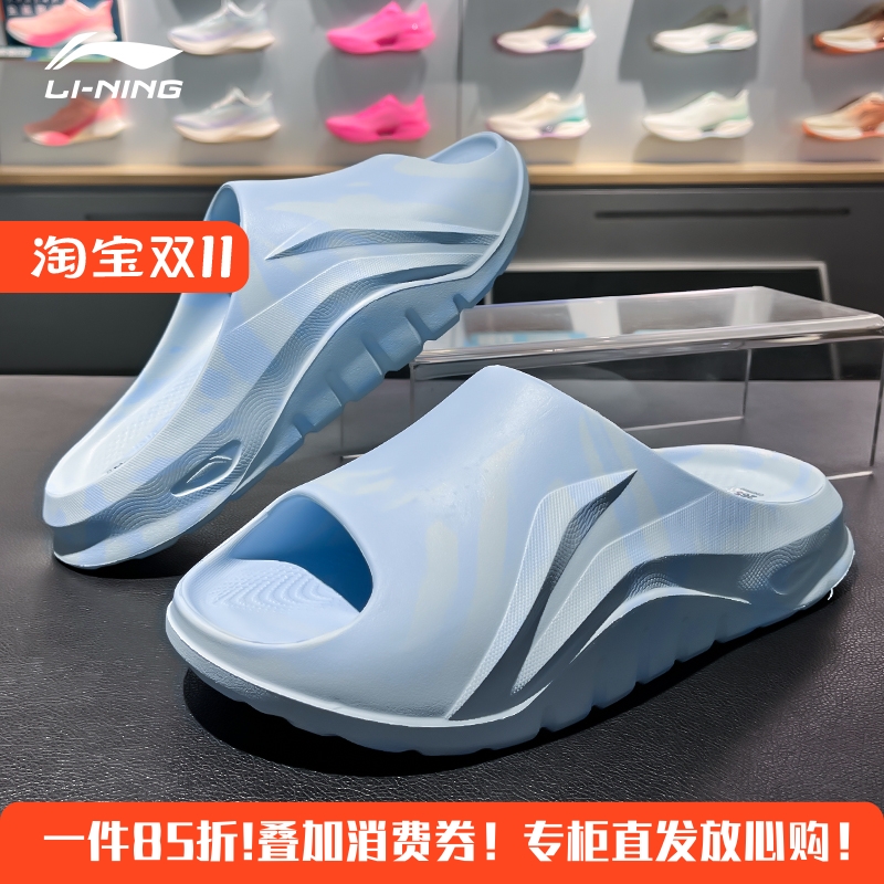 运动拖鞋李宁外穿软底男女凉拖