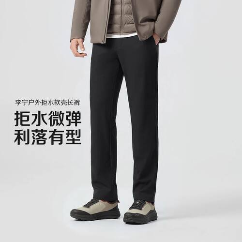 李宁户外CF溯秋季男子长裤平口防泼水修身通勤裤软壳长裤AEPW007