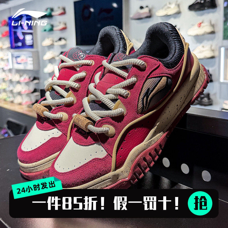 李宁秋冬季男子休闲运动板鞋增高