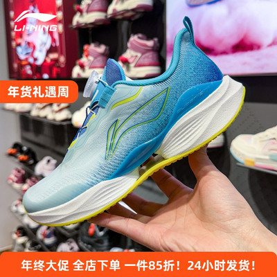 李宁男女大童青少年运动跑步鞋