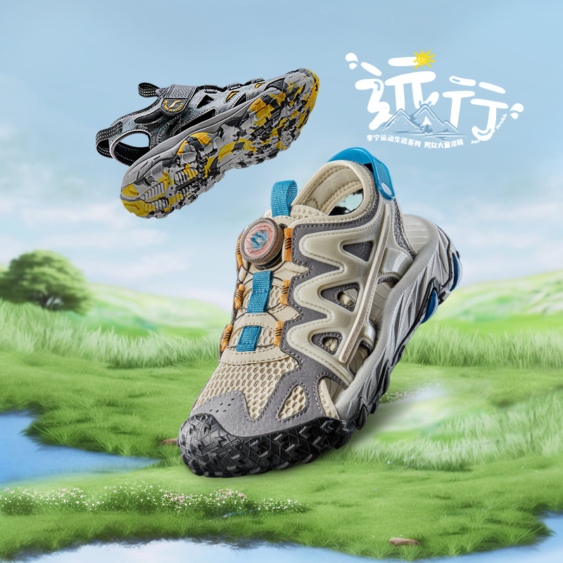 凉鞋李宁免系带防滑休闲运动夏季