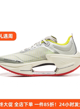 李宁绝影3 ESSENTIAL男鞋跑步鞋轻量透气回弹竞速跑鞋ARRV003