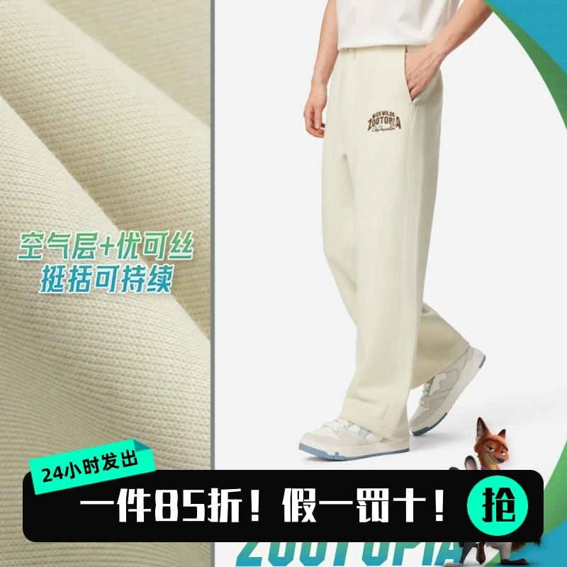 李宁冬季男女加厚保暖运动长裤疯狂动物城宽松休闲卫裤女AKLV907,运动服/休闲服装,运动长裤,淘宝优惠券,粉丝福利购,淘宝优惠卷