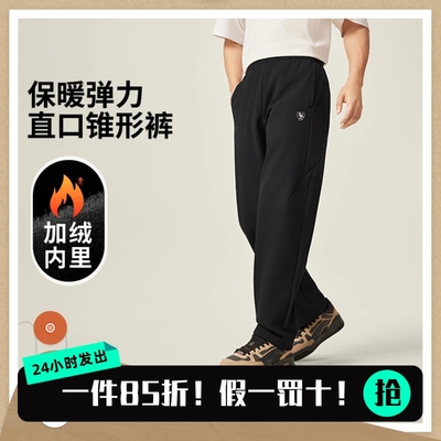 李宁冬季男子休闲运动卫裤加绒