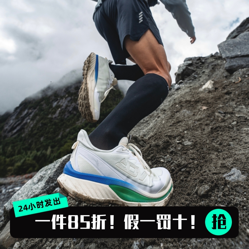 李宁专业户外越野跑步鞋奔霄系列