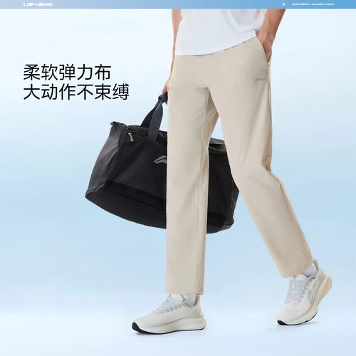 正品李宁夏季新品男子直筒冰感舒适透气防晒柔软运动长裤AYKW301