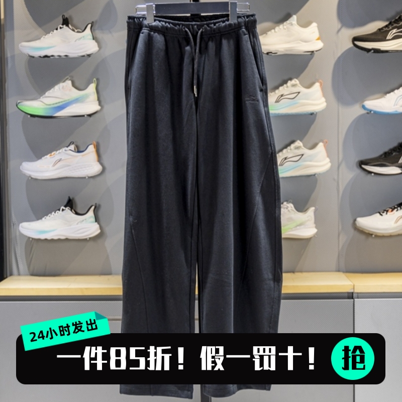 李宁冬季女子加厚保暖筒阔卫裤