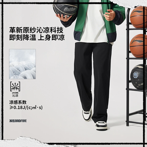 李宁春季男子反伍系列直筒阔腿裤休闲运动卫裤适宽长裤男AKLV217