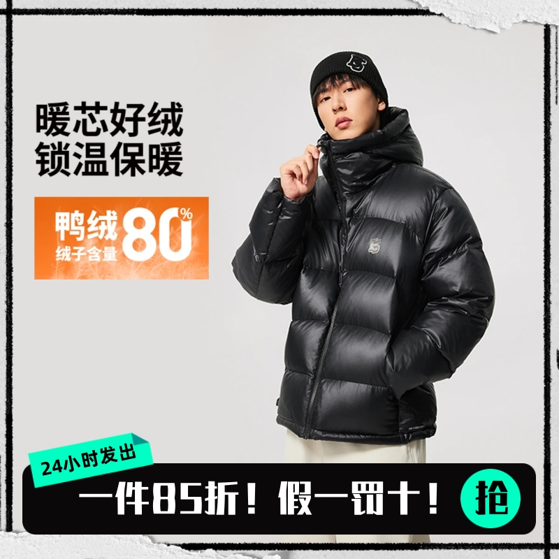 李宁冬季男子反伍加厚短款羽绒服