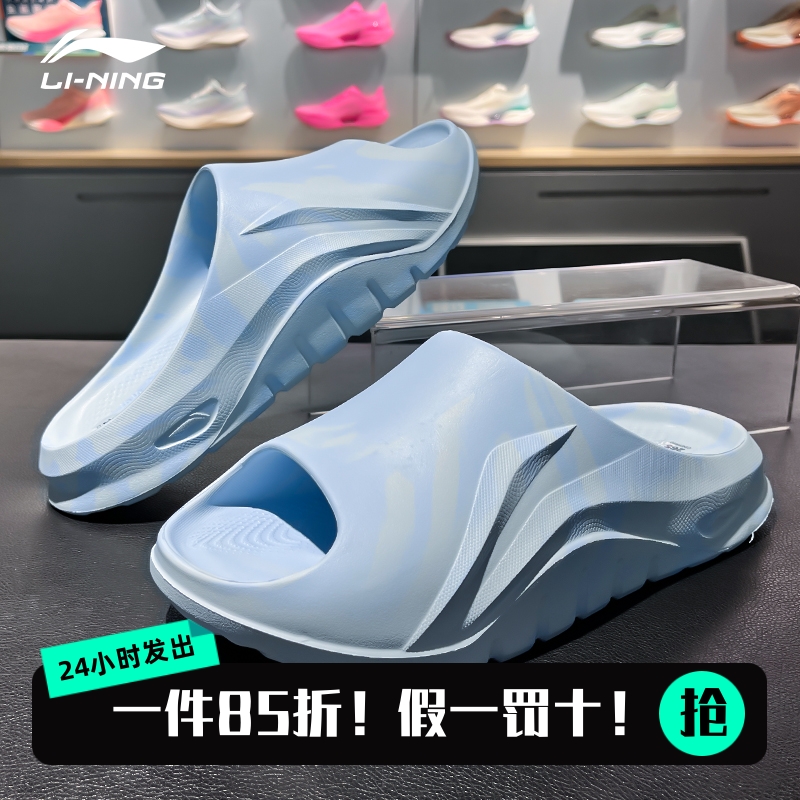 运动拖鞋李宁外穿软底男女凉拖