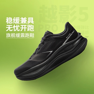 正品李宁越影5 PRO跑步鞋男2026新款反光高回弹缓震运动鞋ARHV013
