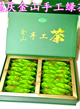 金山手工绿茶200g特级回甘耐泡