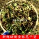 包邮 野生金银花藤干货 忍冬藤蔓干品泡澡泡脚生草药8.28晾晒500g