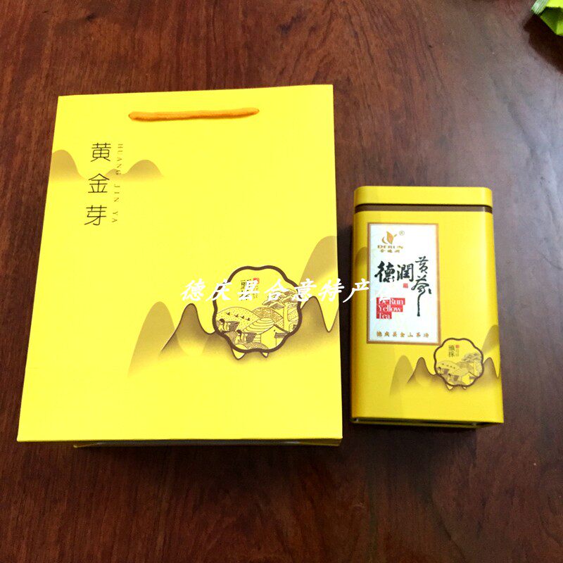 黄茶罐装150g特级德庆金山黄芽茶