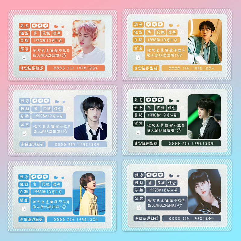 身份证金硕珍小卡学生卡套保护套头像证件隐私透明身份证卡套