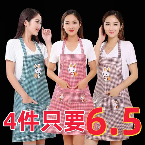围裙女厨房家用上班工作女可爱时尚卡通小兔无袖挂脖围裙成人围腰