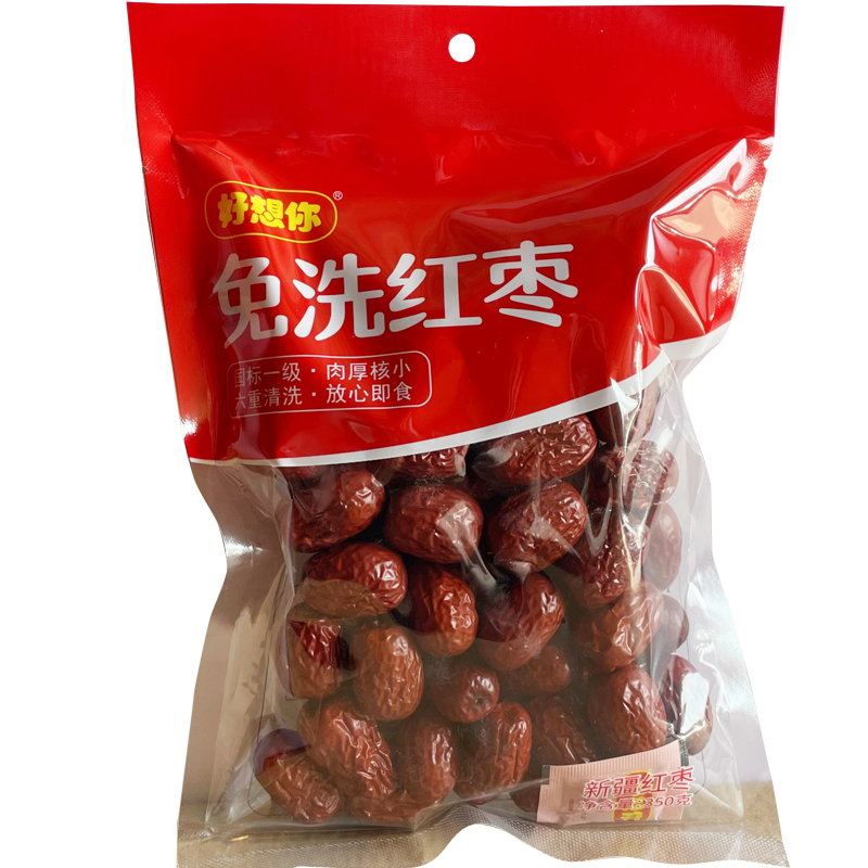 好想你红枣免洗红枣一级350克新疆红枣休闲零食煲汤泡水熬粥即食
