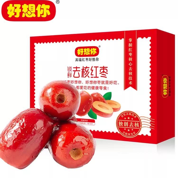 好想你红枣礼盒780g即食锁鲜去核红枣【30小包】中秋春节年货礼品