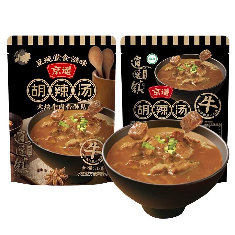 河南周口特产逍遥镇京遥胡辣汤速食方便早餐汤218g大块牛肉水煮型
