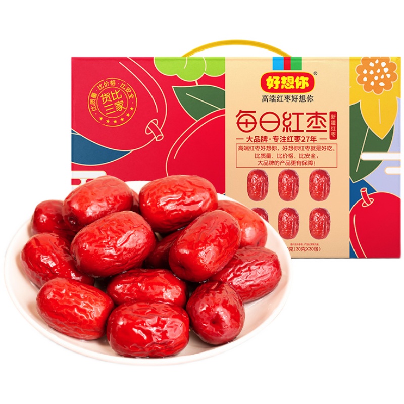 好想你每日红枣900g【30小包】独立小袋即食红枣员工福礼礼品年货