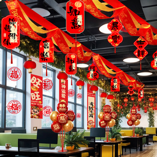 2026新年春节波浪旗拉花商场店铺吊顶挂件马年喜庆氛围布置装饰