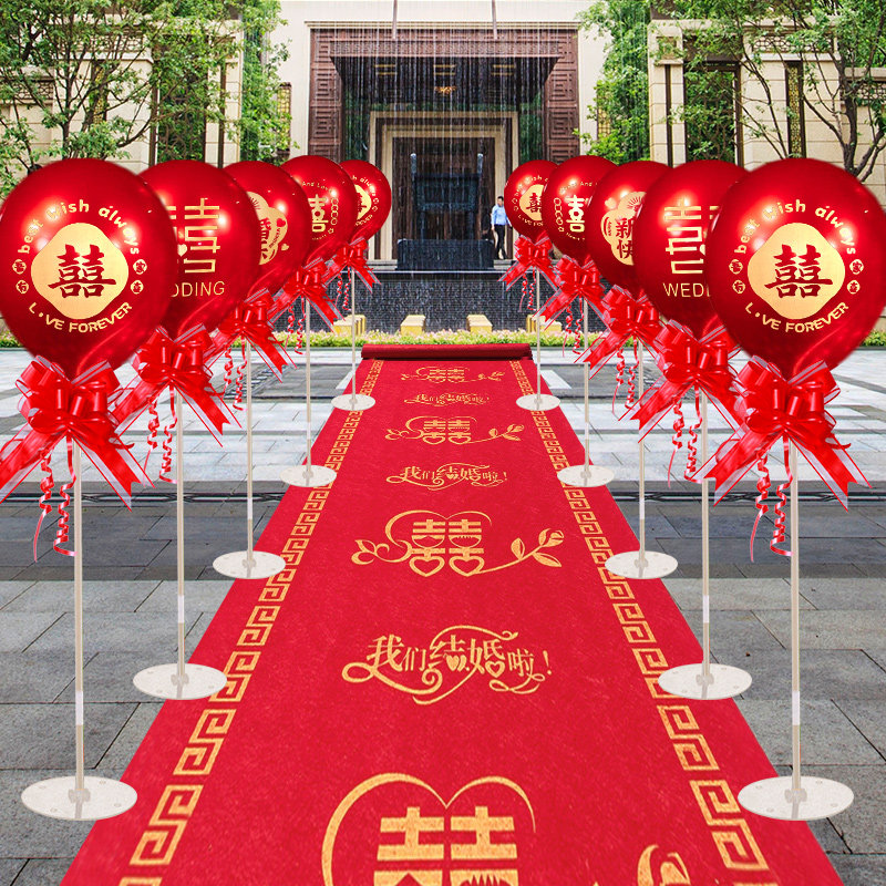 结婚气球布置农村路引路边装饰婚庆立柱支架落地室外婚礼现场场景