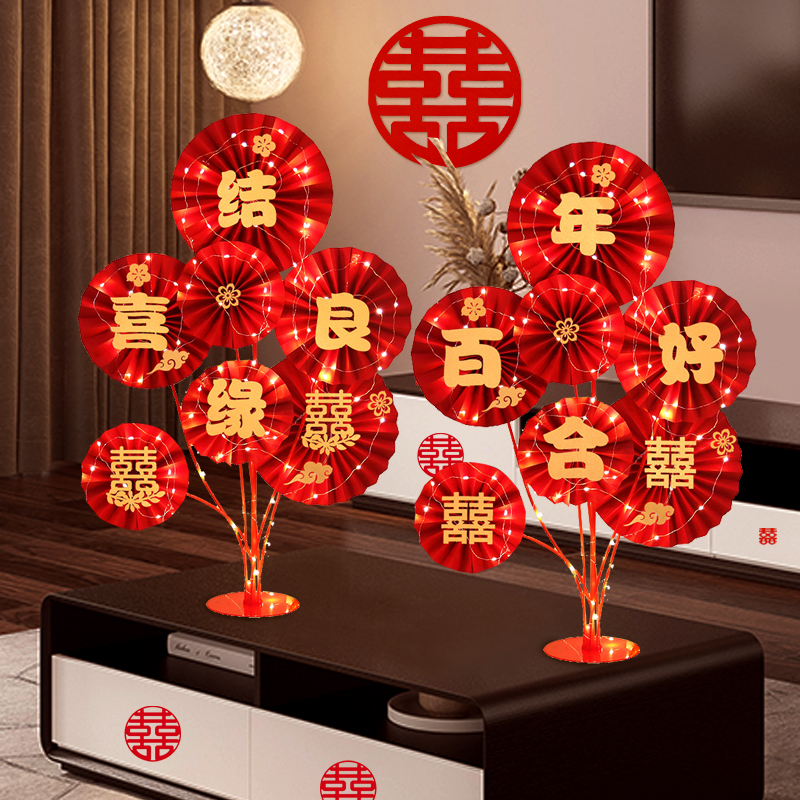 仕彩婚房布置套装婚庆支架折扇花